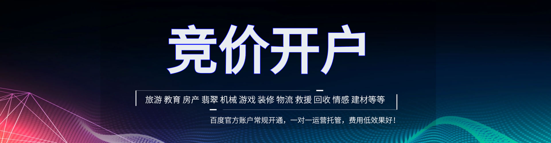 梅里斯sem专员