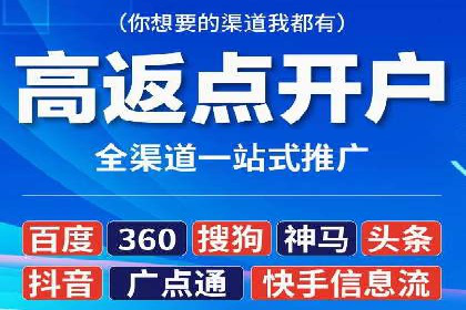百度推广公司——电商行业的营销利器